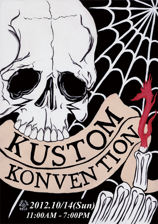 KUSTOM KONVENTION チラシ表