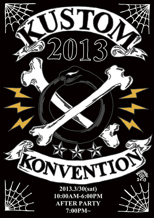 KUSTOM KONVENTION Vol.2 チラシ表