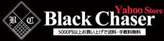 Black Chaser Yahoo Store Banner